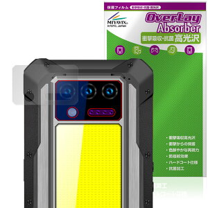 OUKITEL WP100 ���A�J�����p �ی� �t�B���� OverLay Absorber ������ for �I�E�L�e�� �X�}�[�g�t�H�� �Ռ��z�� ������ �R��