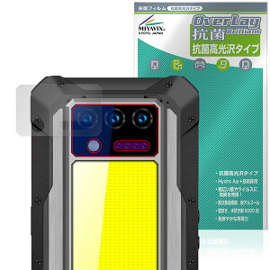 OUKITEL WP100 ���A�J�����p �ی� �t�B���� OverLay �R�� Brilliant for �I�E�L�e�� �X�}�[�g�t�H�� Hydro Ag+ �R�� �R�E�C���X ������