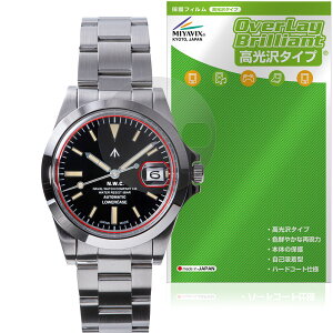 NAVAL WATCH Produced by LOWERCASE FRXAV[Y ی tB OverLay Brilliant for rv w䂪ɂ wh~ 