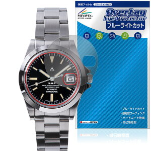 NAVAL WATCH Produced by LOWERCASE FRXAV[Y ی tB OverLay Eye Protector for rv ڂɗD u[CgJbg