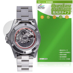 NAVAL WATCH Produced by LOWERCASE FRXAV[Y W ی tB OverLay Brilliant for rv {̕یtB f