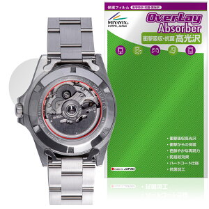 NAVAL WATCH Produced by LOWERCASE FRXAV[Y W ی tB OverLay Absorber  for rv Ռz  R