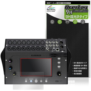 ALLEN & HEATH CQ-18T �ی� �t�B���� OverLay 9H Brilliant for �A���� �A���h �q�[�X 9H ���d�x ���� ������