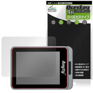 Anyty 携帯型LED顕微鏡 マジックルーペキューブ 3R-MJL02 保護 フィルム OverLay 9H Brilliant 9H 高硬度 透明 高光沢
