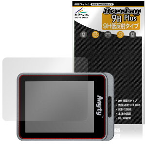 Anyty 携帯型LED顕微鏡 マジックルーペキューブ 3R-MJL02 保護 フィルム OverLay 9H Plus 9H 高硬度 アンチグレア 反射防止