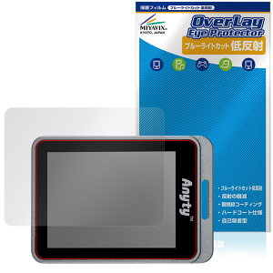 Anyty gь^LED }WbN[yL[u 3R-MJL02 ی tB OverLay Eye Protector ᔽ u[CgJbg ˖h~