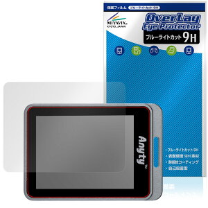 Anyty gь^LED }WbN[yL[u 3R-MJL02 ی tB OverLay Eye Protector 9H tی dx u[CgJbg