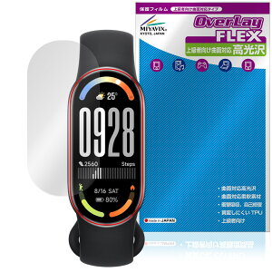 Xiaomi Smart Band 10 �ی� �t�B���� OverLay FLEX ������ for �V���I�~�[ �X�}�[�g�o���h �t���ی� �ȖʑΉ� �_��f�� �Ռ��z�� ����