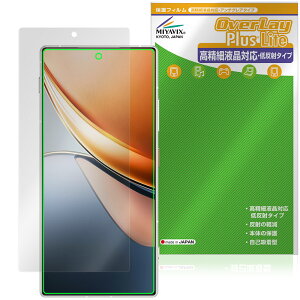 nubia Z70S Ultra �ی� �t�B���� OverLay Plus Lite for �k�r�A �X�}�[�g�t�H�� �[�b�g �����׉t���Ή� �A���`�O���A ����� �w��h�~