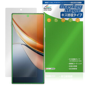 nubia Z70S Ultra �ی� �t�B���� OverLay Magic for �k�r�A �X�}�[�g�t�H�� �[�b�g �t���ی� ���C�� �ώw�� �w��h�~ �R�[�e�B���O