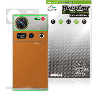 nubia Z70S Ultra �w�� �ی� �t�B���� OverLay Brilliant Premium for �k�r�A �X�}�[�g�t�H�� �[�b�g ������ AR ���˒ጸ