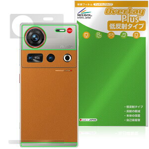 nubia Z70S Ultra �w�� �ی� �t�B���� OverLay Plus for �k�r�A �X�}�[�g�t�H�� �[�b�g �{�̕ی�t�B���� ���炳���G�� �ᔽ�ˑf��