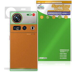 nubia Z70S Ultra �w�� �ی� �t�B���� OverLay Plus Lite for �k�r�A �X�}�[�g�t�H�� �[�b�g �{�̕ی�t�B���� ���炳���G�� �ᔽ�ˑf��