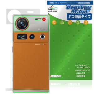 nubia Z70S Ultra �w�� �ی� �t�B���� OverLay Magic for �k�r�A �X�}�[�g�t�H�� �[�b�g �{�̕ی�t�B���� ���C�� �w��h�~ �R�[�e�B���O