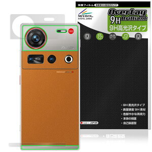 nubia Z70S Ultra �w�� �ی� �t�B���� OverLay 9H Brilliant for �k�r�A �X�}�[�g�t�H�� �[�b�g 9H���d�x ������ ������