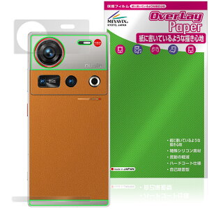 nubia Z70S Ultra �w�� �ی� �t�B���� OverLay Paper for �k�r�A �X�}�[�g�t�H�� �[�b�g �U���U��������G�� �z�[���h���A�b�v