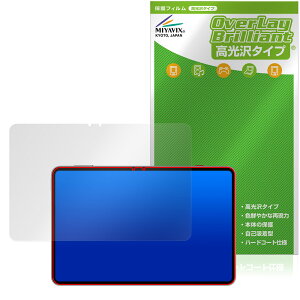 nubia REDMAGIC Astra REDMAGIC Gaming Tablet 3 Pro ی tB OverLay Brilliant for kBA ^ubg w䂪ɂ 