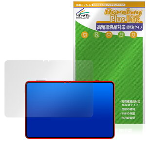 nubia REDMAGIC Astra REDMAGIC Gaming Tablet 3 Pro ی tB OverLay Plus Lite for kBA ^ubg ׉tΉ ᔽ