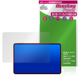 nubia REDMAGIC Astra REDMAGIC Gaming Tablet 3 Pro ی tB OverLay Paper for kBA ^ubg  ̂悤ȕ`Sn