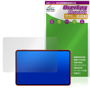 nubia REDMAGIC Astra REDMAGIC Gaming Tablet 3 Pro ی tB OverLay Absorber ᔽ for kBA ^ubg Ռz R