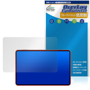 nubia REDMAGIC Astra REDMAGIC Gaming Tablet 3 Pro ی tB OverLay Eye Protector ᔽ for kBA ^ubg ڂɗD