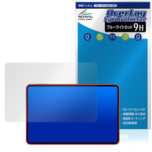 nubia REDMAGIC Astra REDMAGIC Gaming Tablet 3 Pro ی tB OverLay Eye Protector 9H for kBA ^ubg ڂɗDdx