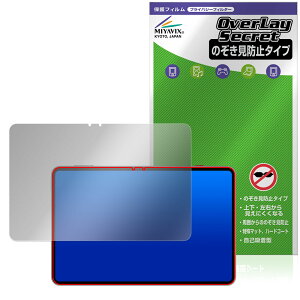 nubia REDMAGIC Astra REDMAGIC Gaming Tablet 3 Pro ی tB OverLay Secret for kBA ^ubg vCoV[tB^[