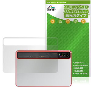 nubia REDMAGIC Astra REDMAGIC Gaming Tablet 3 Pro w ی tB OverLay Brilliant for kBA ^ubg f