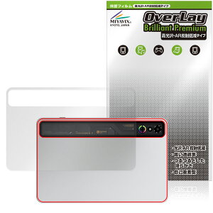 nubia REDMAGIC Astra REDMAGIC Gaming Tablet 3 Pro w ی tB OverLay Brilliant Premium for kBA ^ubg 