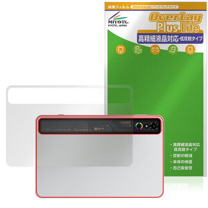 nubia REDMAGIC Astra REDMAGIC Gaming Tablet 3 Pro w ی tB OverLay Plus Lite for kBA ^ubg 炳 ᔽ