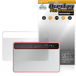 nubia REDMAGIC Astra REDMAGIC Gaming Tablet 3 Pro w ی tB OverLay Plus Premium for kBA ^ubg 炳 ᔽ