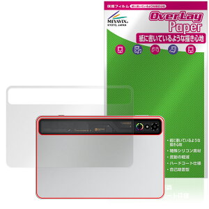 nubia REDMAGIC Astra REDMAGIC Gaming Tablet 3 Pro w ی tB OverLay Paper for kBA ^ubg UUG
