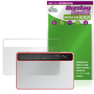 nubia REDMAGIC Astra REDMAGIC Gaming Tablet 3 Pro w ی tB OverLay Absorber  for kBA ^ubg Ռz