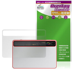 nubia REDMAGIC Astra REDMAGIC Gaming Tablet 3 Pro w ی tB OverLay Absorber ᔽ for kBA ^ubg Ռz