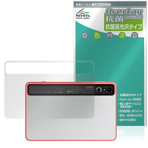nubia REDMAGIC Astra REDMAGIC Gaming Tablet 3 Pro w ی tB OverLay R Brilliant for kBA ^ubg ^Cv