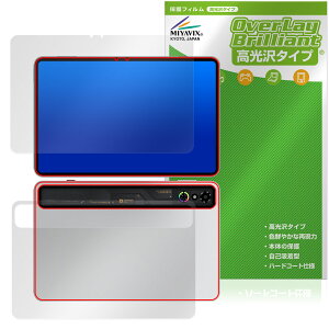 nubia REDMAGIC Astra REDMAGIC Gaming Tablet 3 Pro \ w tB OverLay Brilliant for kBA ^ubg wh~ 