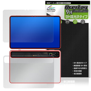 nubia REDMAGIC Astra REDMAGIC Gaming Tablet 3 Pro \ w tB OverLay 9H Brilliant for kBA ^ubg dx 