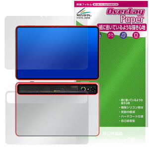 nubia REDMAGIC Astra REDMAGIC Gaming Tablet 3 Pro \ w tB OverLay Paper for kBA ^ubg ̂悤ȕ`Sn