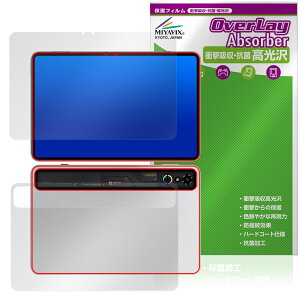 nubia REDMAGIC Astra REDMAGIC Gaming Tablet 3 Pro \ w tB OverLay Absorber  for kBA Ռz R