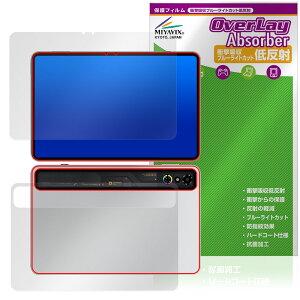 nubia REDMAGIC Astra REDMAGIC Gaming Tablet 3 Pro \ w tB OverLay Absorber ᔽ for kBA Ռz R