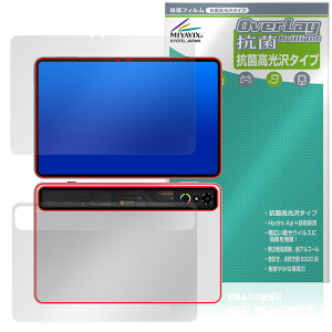 nubia REDMAGIC Astra REDMAGIC Gaming Tablet 3 Pro \ w tB OverLay R Brilliant for kBA RECX 