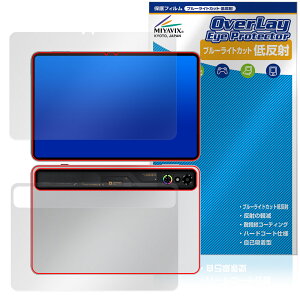 nubia REDMAGIC Astra REDMAGIC Gaming Tablet 3 Pro \ w tB OverLay Eye Protector ᔽ for kBA u[CgJbg