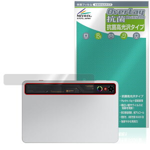nubia REDMAGIC Astra REDMAGIC Gaming Tablet 3 Pro AJp یtB OverLay R Brilliant for kBA RECX 