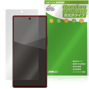 AQUOS R10 SH-M31 51F A501SH ی tB OverLay Brilliant for ANIX A[ tی w䂪ɂ wh~ 