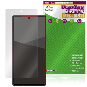 AQUOS R10 SH-M31 51F A501SH ی tB OverLay Absorber ᔽ for ANIX A[ Ռz ˖h~ u[CgJbg R