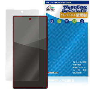 AQUOS R10 SH-M31 51F A501SH ی tB OverLay Eye Protector ᔽ for ANIX A[ tی u[CgJbg ˖h~