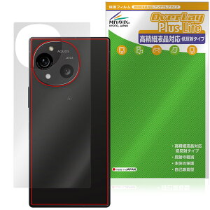 AQUOS R10 SH-M31 51F A501SH w ی tB OverLay Plus Lite for ANIX A[ {̕یtB 炳G ᔽˑf
