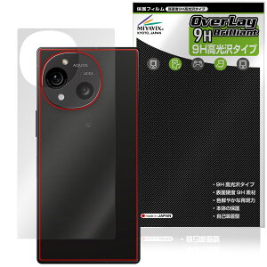 AQUOS R10 SH-M31 51F A501SH w ی tB OverLay 9H Brilliant for ANIX A[ 9Hdx  