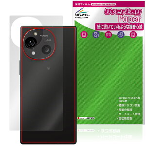 AQUOS R10 SH-M31 51F A501SH w ی tB OverLay Paper for ANIX A[ UUG z[hAbv
