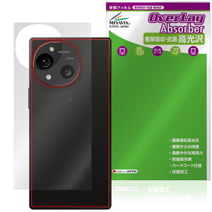 AQUOS R10 SH-M31 51F A501SH w ی tB OverLay Absorber  for ANIX A[ Ռz  R